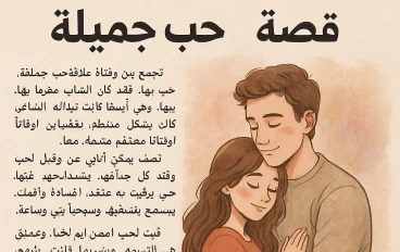 بين صفحات المطر