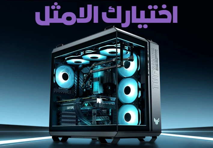 تجميعة كمبيوتر: الخيار الأمثل لك