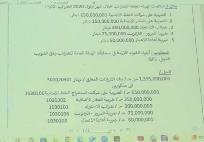 نتكلم حول استخراج الاحجار الكريمة