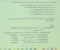 article image for نتكلم حول استخراج الاحجار الكريمة 
