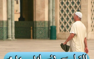 القلب في الإسلام♥️