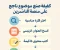 article image for كتابة موضوع ناجح على منصة الناشرين 