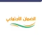 صورة مقال تحديث تطبيق الضمان الاجتماعي 2025: دليلك الشامل لاستخدامه بكفاءة