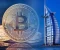 صورة مقال سعر البتكوين مباشر 2025: تحديث فوري لحظة بلحظة وأين تحصل عليه