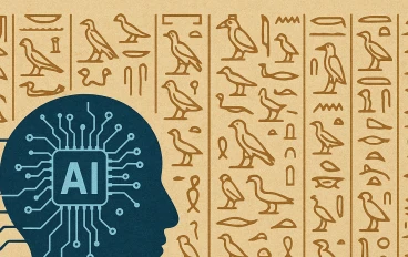رحلة عبر الزمن بالتكنولوجيا الحديثة 