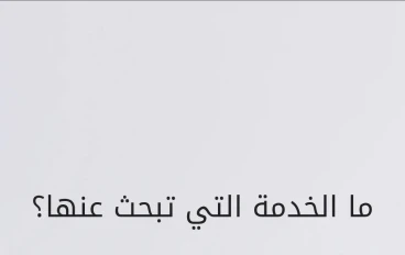 "اكتشف عالم خمسات: حيث تتحول المهارات إلى أرباح!"
