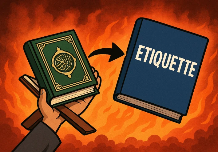 الإتيكيت يتعلم من النبي صلي الله عليه وسلم