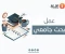 article image for كيف تكتب بحث جامعي ناجح وتحصل على أعلى الدرجات بسهولة؟
