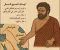 صورة مقال المسيح الدجال: فتنة آخر الزمان العظمى