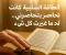 صورة مقال الطاقة السلبية كانت بتحاصرني… لحد ما غيرت كل شيء  