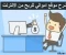 شرح موقع اموالي للربح من الكتابة وكسب 60$ يومياً