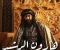 صورة مقال 🕌 هارون الرشيد: الخليفة الذي أضاء حضارة الإسلام