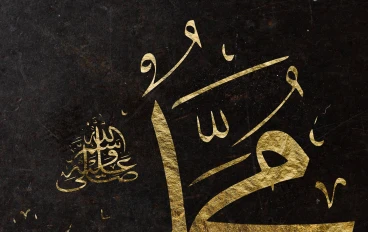 السيرة النبوية الشريفة: رحلة سيدنا محمد ﷺ من الميلاد حتى الوفاة