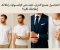 article image for ✨ التفاصيل تصنع الفرق: كيف تغيّر الإكسسوارات إطلالتك كلياً؟