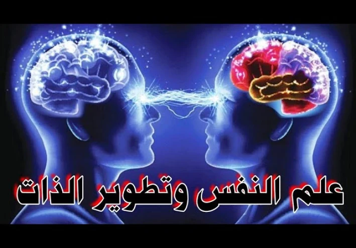 أيقظ العملاق الذي بداخلك: مفاتيحك نحو قوة لا حدود لها