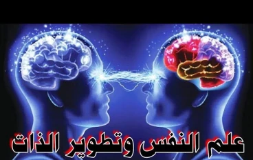 أيقظ العملاق الذي بداخلك: مفاتيحك نحو قوة لا حدود لها