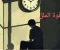 صورة مقال قوة الملل والابداع