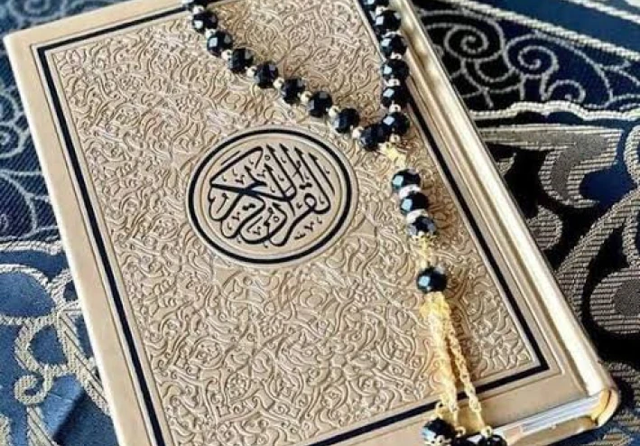 القرآن الكريم: دستور الحياة ومنهج الهداية