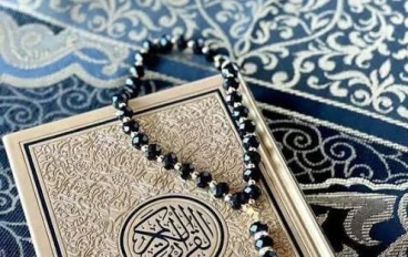 القرآن الكريم: دستور الحياة ومنهج الهداية