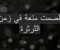 article image for فن الصمت الذكي: متى يكون السكوت أعظم من الكلام