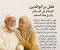 صورة مقال فضل بر الوالدين في الإسلام وأثره في حياة المسلم