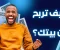 صورة مقال 🎯 “5 مواقع تدفع لك بالدولار مقابل مهارات بسيطة (من غير خبرة)”