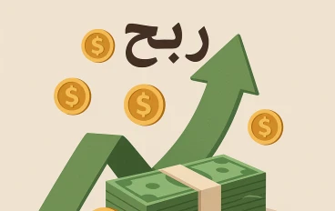 💰 تجربتي مع أفضل مواقع الربح المجاني في مصر والسحب على فودافون كاش