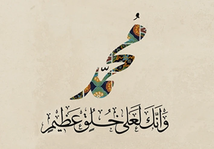 كيف كان وصف النبي ﷺ وزواجه من السيدة خديجة؟ دروس مؤثرة من شباب خير الخلق