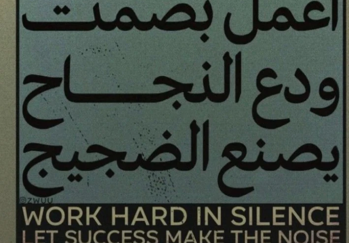 ازاي تفشل في ١٠ خطوات 💖💪
