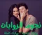 article image for كنت بضحك قدامهم… وقلبي بيصرخ جوايا