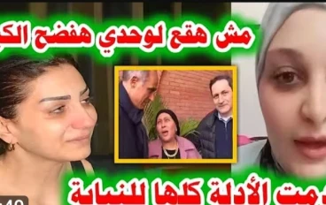 ابنة مبارك تفجر مفاجآت مدوية: أسرار كارثية في التحقيقات تكشف لأول مرة"