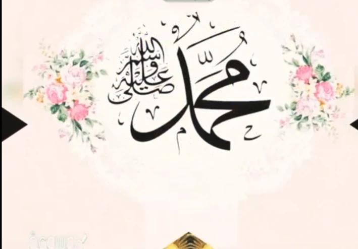 نزول الوحي على النبي محمد ﷺ: بداية الرسالة