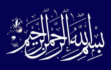 تلاوة سورة القلم ، كلمات من القرآن الكريم 