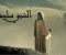 article image for 🌟 قصة سيدنا سليمان عليه السلام: ملك النبيون والحكماء