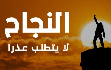 "من عامل توصيل إلى صاحب شركة ناشئة: قصة نجاح أحمد الصاوي