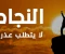 صورة مقال "من عامل توصيل إلى صاحب شركة ناشئة: قصة نجاح أحمد الصاوي