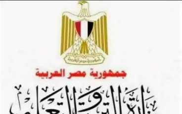 🎓 تحديث شامل للمناهج الدراسية في مصر للعام الدراسي 2025–2026: كل ما تحتاج معرفته