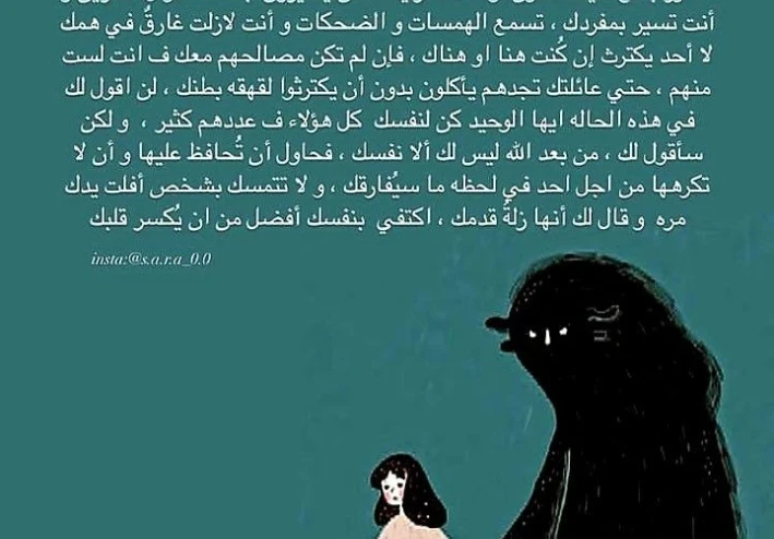 . لأننا لم نستسلم، بل اخترنا أن نعيش... بجدد.