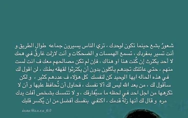 . لأننا لم نستسلم، بل اخترنا أن نعيش... بجدد.