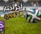 صورة مقال آخر أخبار دوري نايل المصري الممتاز موسم 2025-2026