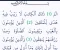 صورة مقال ذَٰلِكَ ٱلۡكِتَٰبُ لَا رَيۡبَۛ فِيهِۛ هُدٗى لِّلۡمُتَّقِينَ