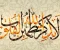 article image for رحلة الإيمان بين القلب والعمل