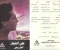 article image for اعذريني _ علي الحجار