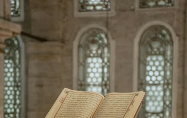 القرآن الكريم: هدايةٌ ونور لكل زمان