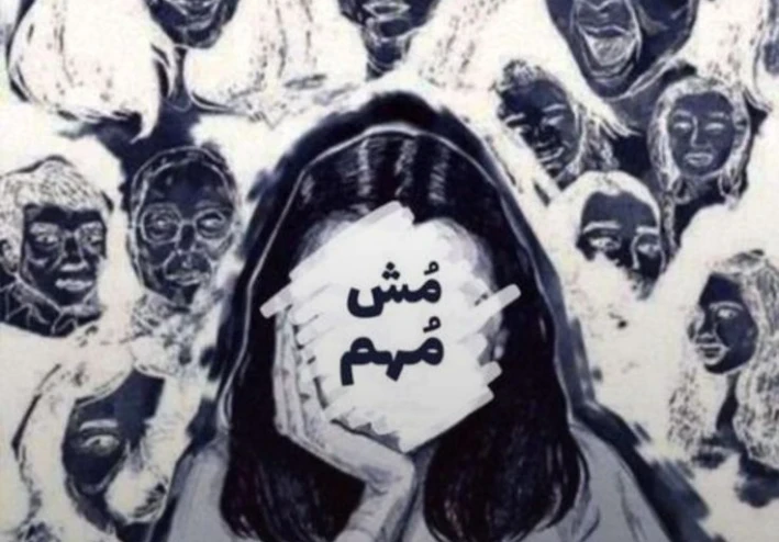 > "أحلام البنات مش لعبة… دي رسالتهم في الحياة رغم كل القيود"