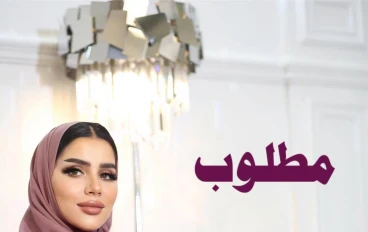 💼 فرصة للعمل كموديل إعلاني – بدون خبرة – للشباب والبنات في القاهرة والجيزة