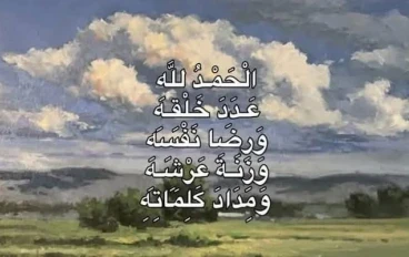 3. "من قصص القرآن والسنة.. حكايات تهز القلوب