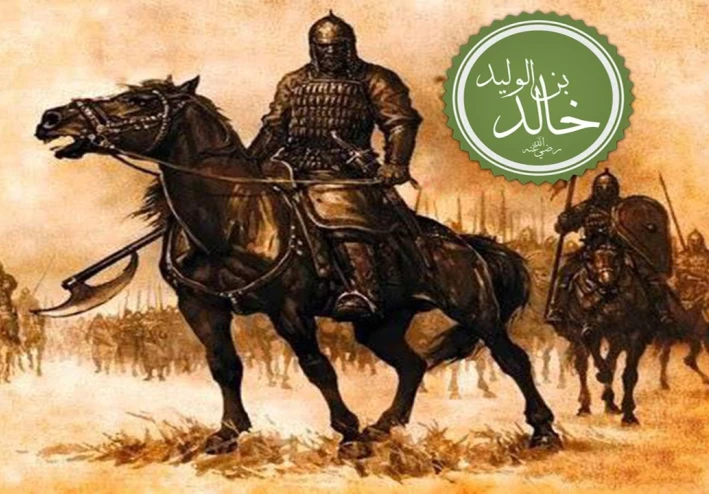 خالد بن الوليد: من سيف قريش إلى سيف الله المسلول