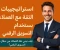 article image for كيف تبني ثقة العملاء من خلال التسويق الرقمي؟ شوف الحكاية كلها من أولها!