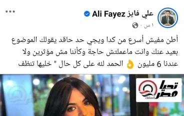 تيك توك يودي ف داهيه تفاصيل القبض على سوزي الاردنيه ومداهم 777